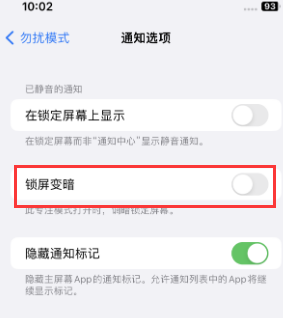 苹和县果维修分享iPhone主屏幕壁纸显得模糊怎么办