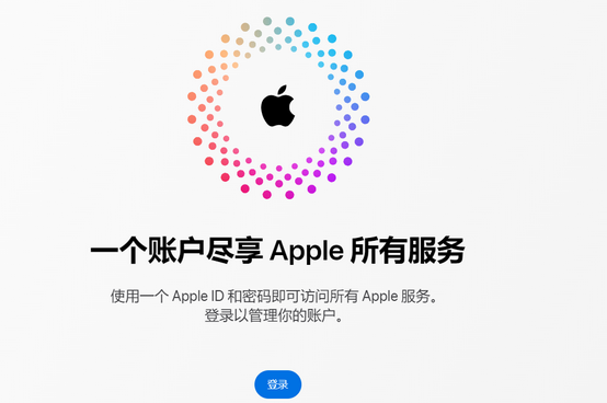 和县iPhone维修中心分享iPhone下载应用时重复提示输入账户密码怎么办 