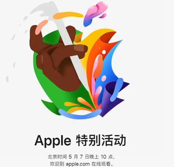 和县和县ipad维修服务点分享新款iPad Pro和iPad Air要来了