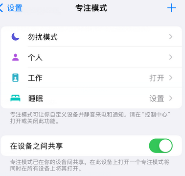 和县iPhone维修服务分享可在指定位置自动切换锁屏墙纸 