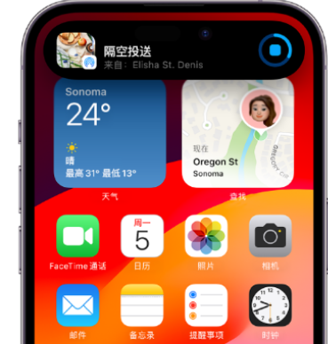 和县apple维修服务分享两台iPhone靠近即可共享照片和视频 