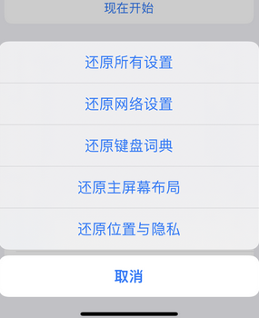 和县apple服务站点分享iPhone上个人热点丢失了怎么办