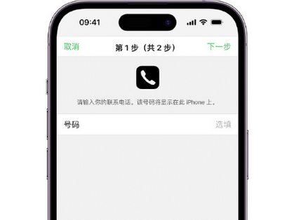 和县apple维修店分享如何通过iCloud网页查找iPhone位置