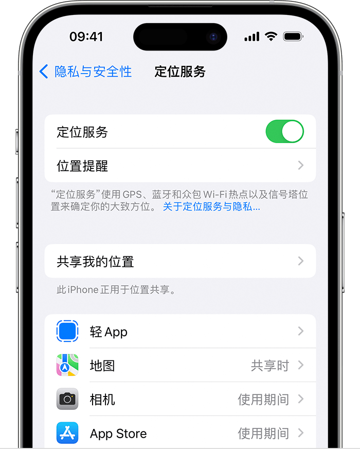 和县苹果维修网点分享如何在iPhone上阻止个性化广告投放 