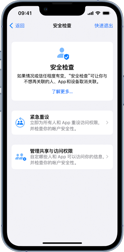 和县苹果手机维修分享iPhone小技巧:使用