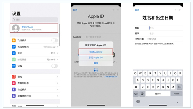 和县苹果维修网点分享:Apple ID有什么用?新手如何注册iPhone14 ID? 