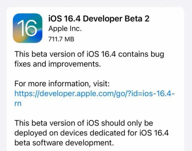 和县苹果手机维修分享：iOS16.4 Beta2升级建议 