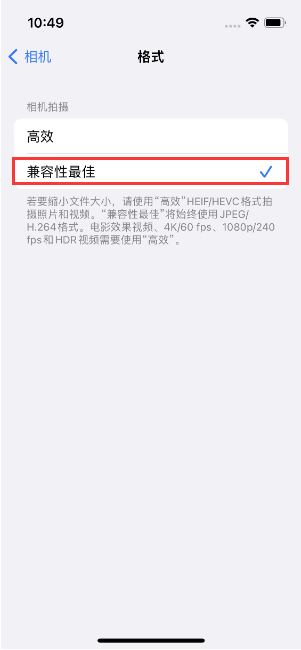 和县苹果14维修店分享iPhone14相机拍照不清晰，照片发黄怎么办 