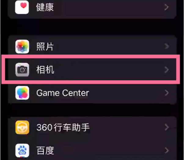 和县苹果14服务点分享iPhone14 开启音量键连拍的方法 