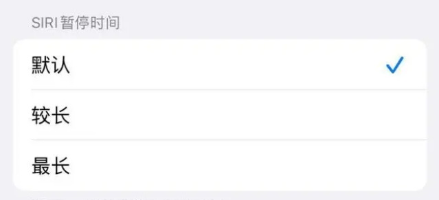 和县苹果维修分享iOS 16上隐藏的Siri的四种新用法 