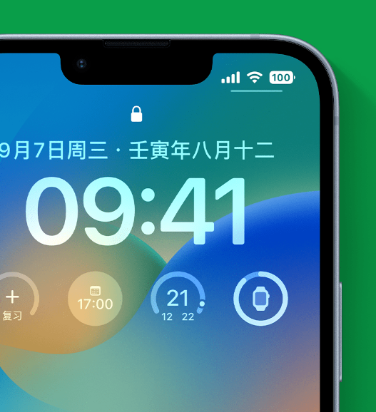 和县苹果手机维修分享官方推荐体验这些 iOS 16 新功能 