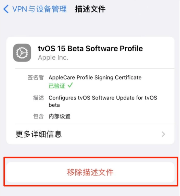 和县苹果手机维修分享iOS 15.7.1 正式版适合养老吗 