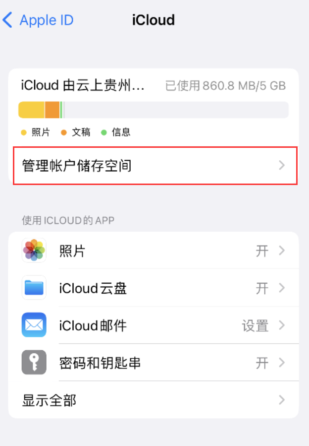 和县苹果手机维修分享iPhone 用户福利 