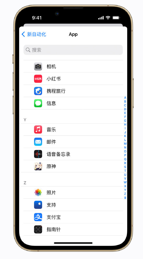 和县苹果手机维修分享iPhone 实用小技巧 