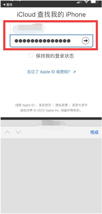 和县苹果13维修分享丢失的iPhone13关机后可以查看定位吗 