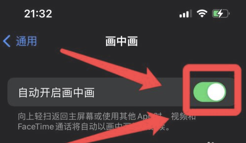 和县苹果13维修分享iPhone 13分屏方法 