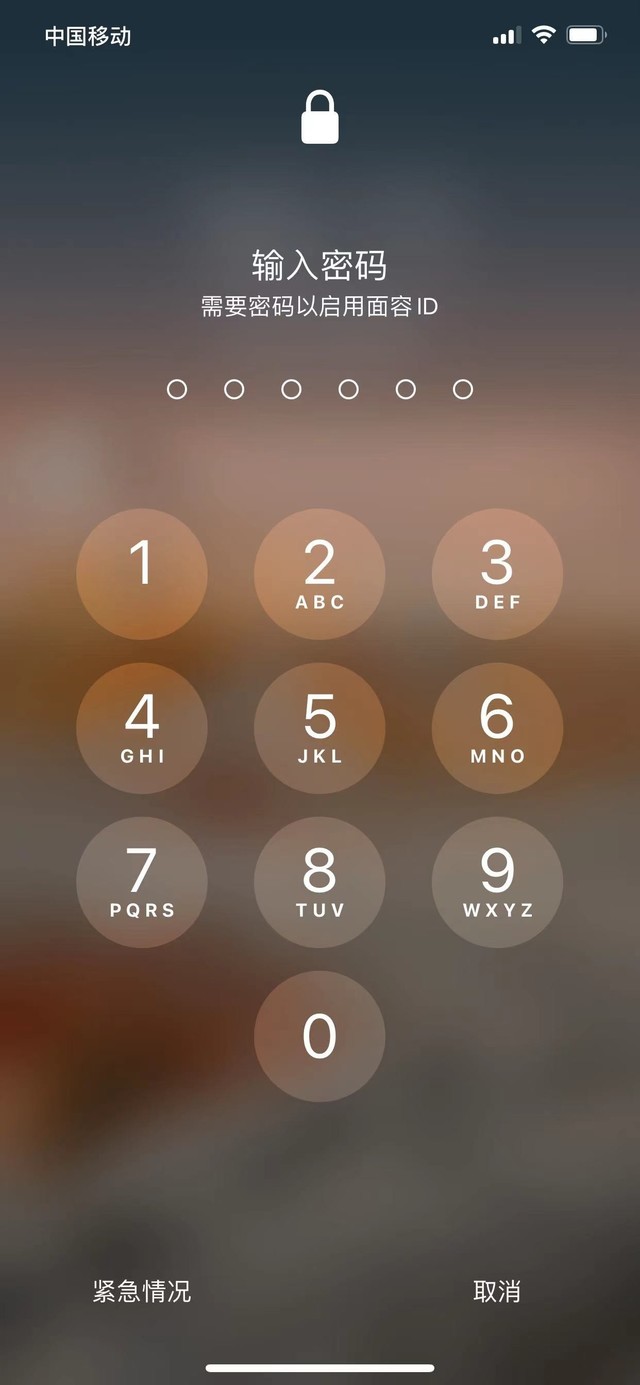 和县苹果13维修分享iPhone 13加强锁屏功能有什么用 