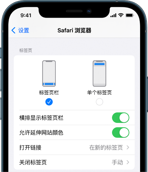 和县苹果手机维修分享iOS 15 使用技巧 