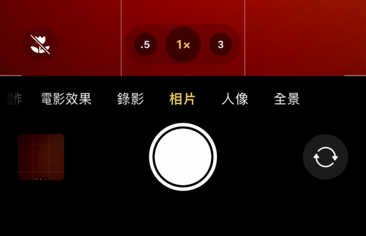 和县苹果13维修分享 iPhone 13 Pro 系列中拍摄和控制微距照片和视频 