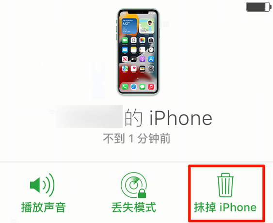 和县苹果手机维修分享iOS 15 中值得注意的重要功能 