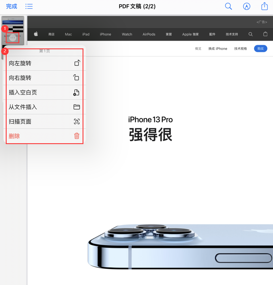 和县苹果手机维修分享iOS 15 小技巧 