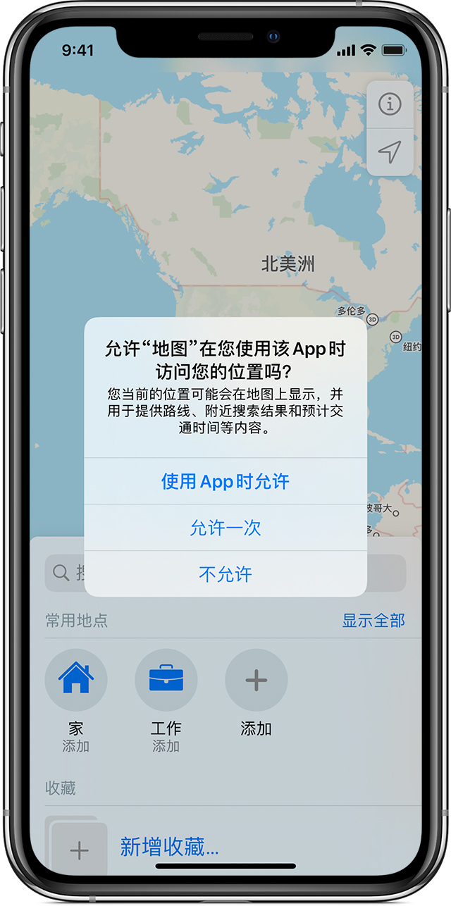 和县苹果手机维修分享iOS 15 使用技巧 