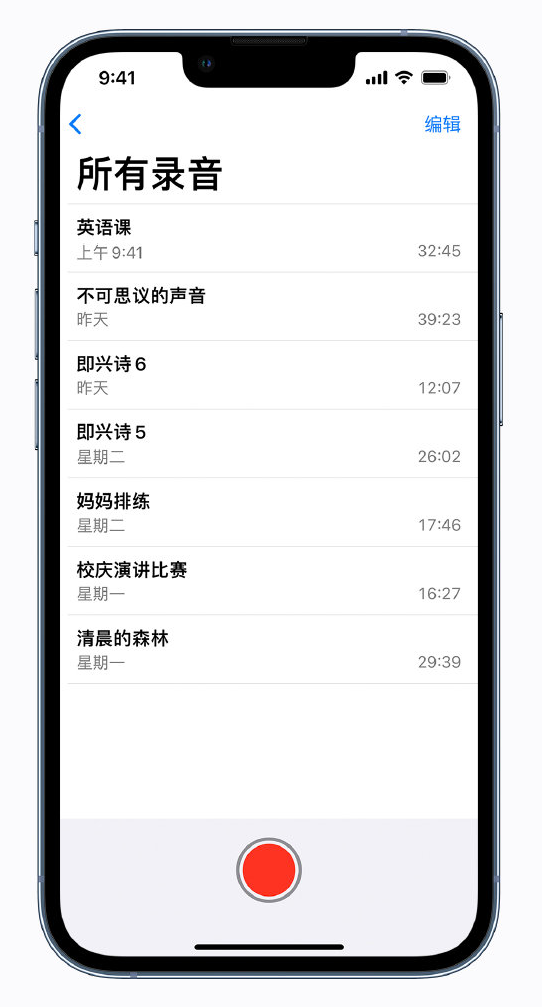和县苹果手机维修分享最新屏蔽 iOS 16 更新描述文件已发布 