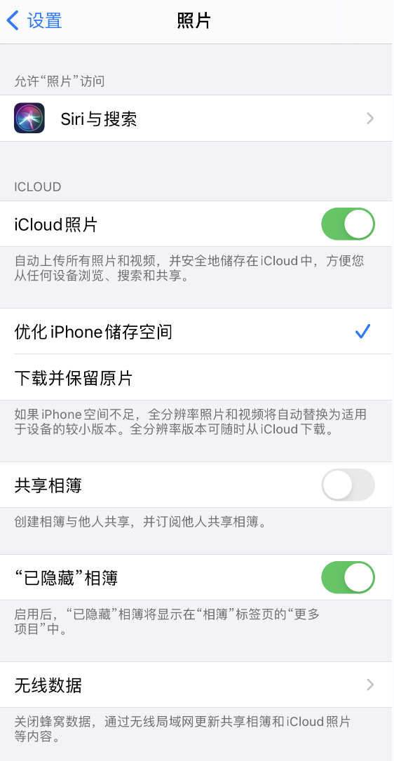 和县苹果13维修分享iPhone 13 打开照片时先模糊后清晰是什么原因 