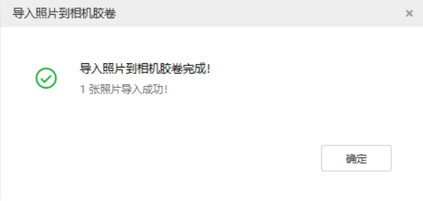 和县苹果手机维修分享如何将照片导入到 iPhone 13 