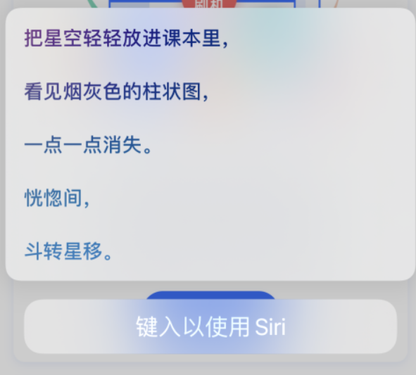 和县苹果手机维修分享iPhone 新技巧 