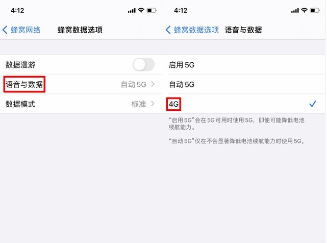 和县苹果手机维修分享iPhone使用5G更耗电吗 