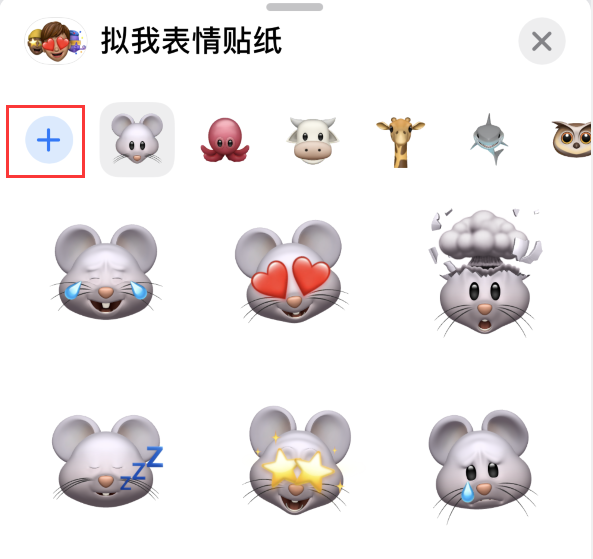 和县苹果手机维修分享iPhone 12 小技巧 