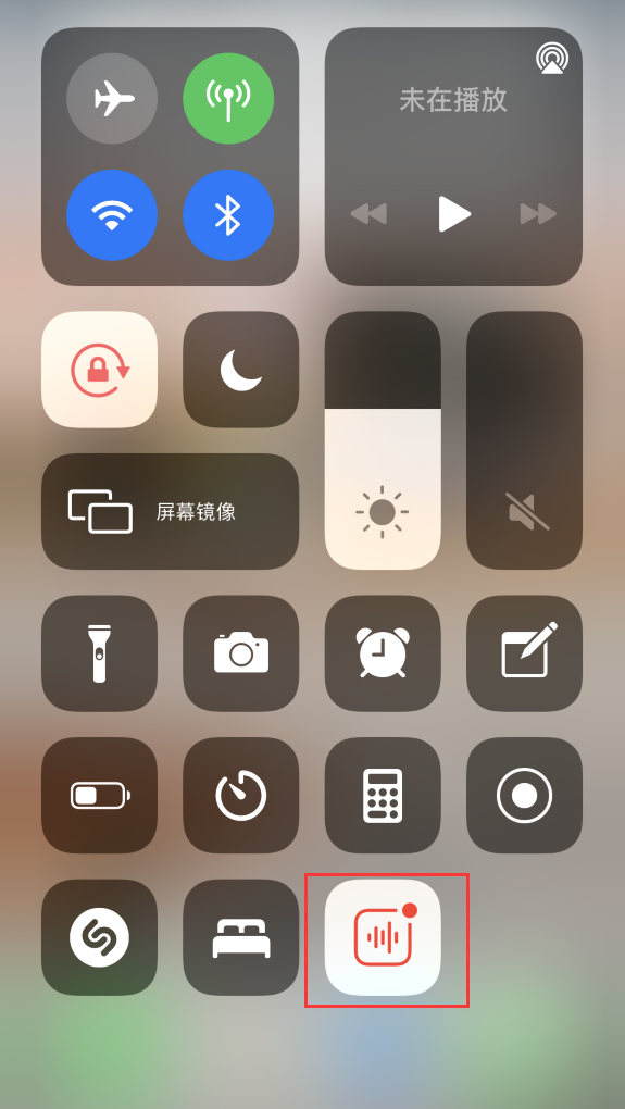 和县苹果手机维修分享iOS 14 隐藏功能 