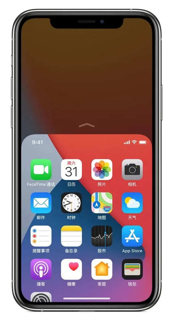 和县苹果手机维修分享iPhone 12单手点按屏幕使用方法 