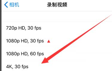 和县苹果手机维修分享iPhone12拍视频闪屏怎么办 
