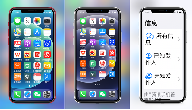 和县苹果手机维修分享iPhone12老人模式如何开启 