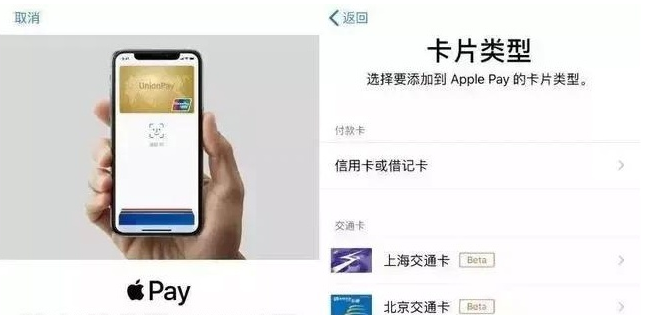 和县苹果手机维修分享iPhone12 手机NFC使用方法 