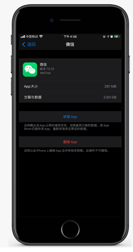 和县苹果手机维修分享如何清理 iPhone12中的「其他」 