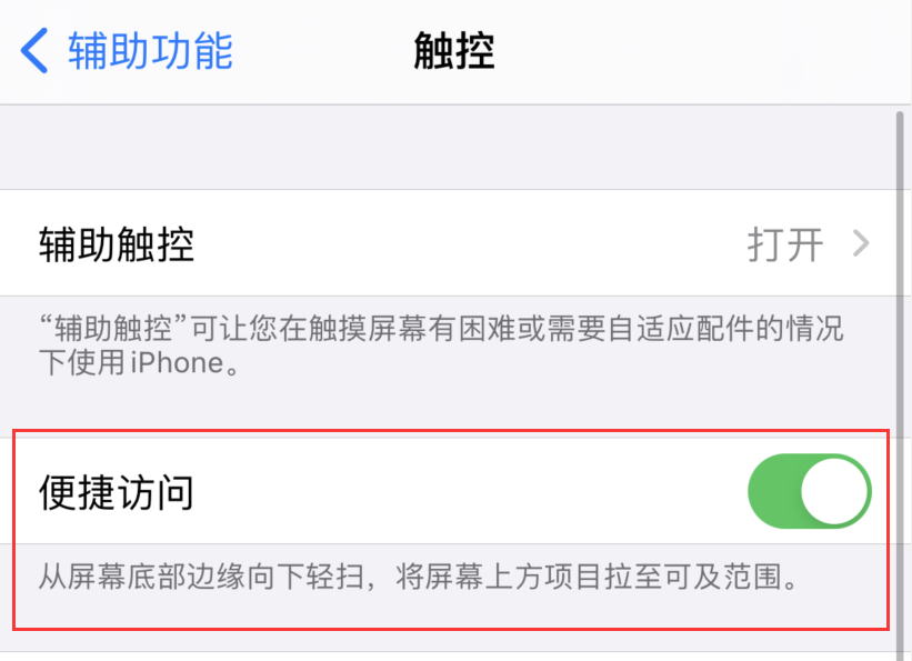 和县苹果手机维修分享iPhone 12 小技巧 