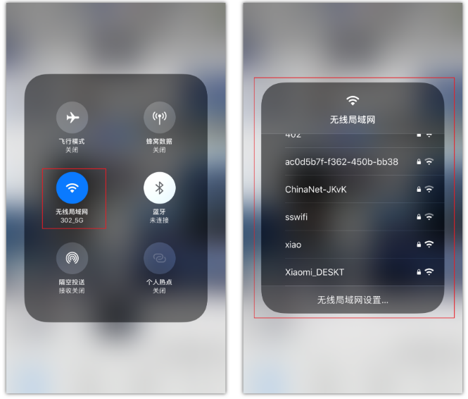 和县苹果手机维修分享苹果iPhone12如何自动切换WiFi 