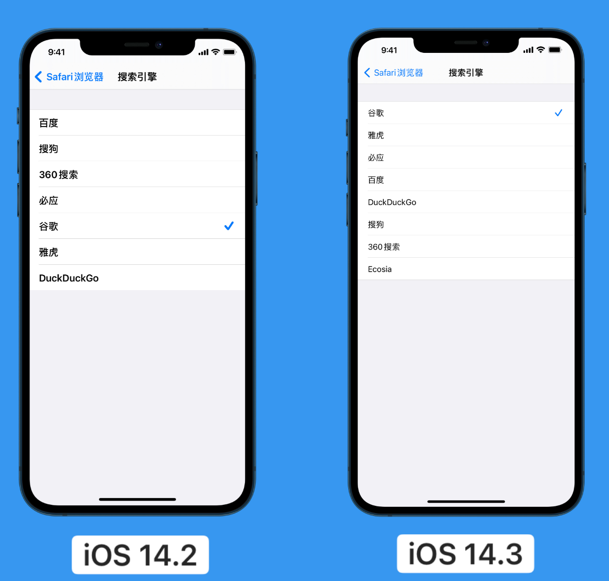 和县苹果手机维修分享iOS 14 小技巧 