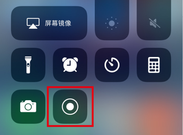 和县苹果手机维修分享iPhone12录屏方法教程 