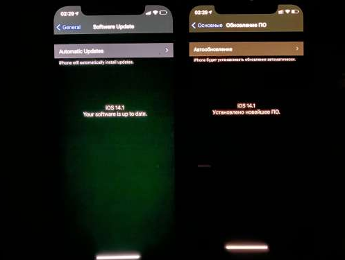 和县苹果手机维修分享iPhone12问题汇总 