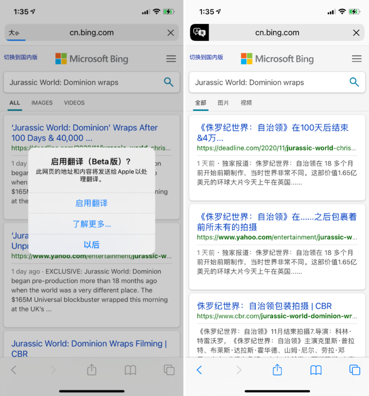 和县苹果手机维修分享iOS 14.2 教程 