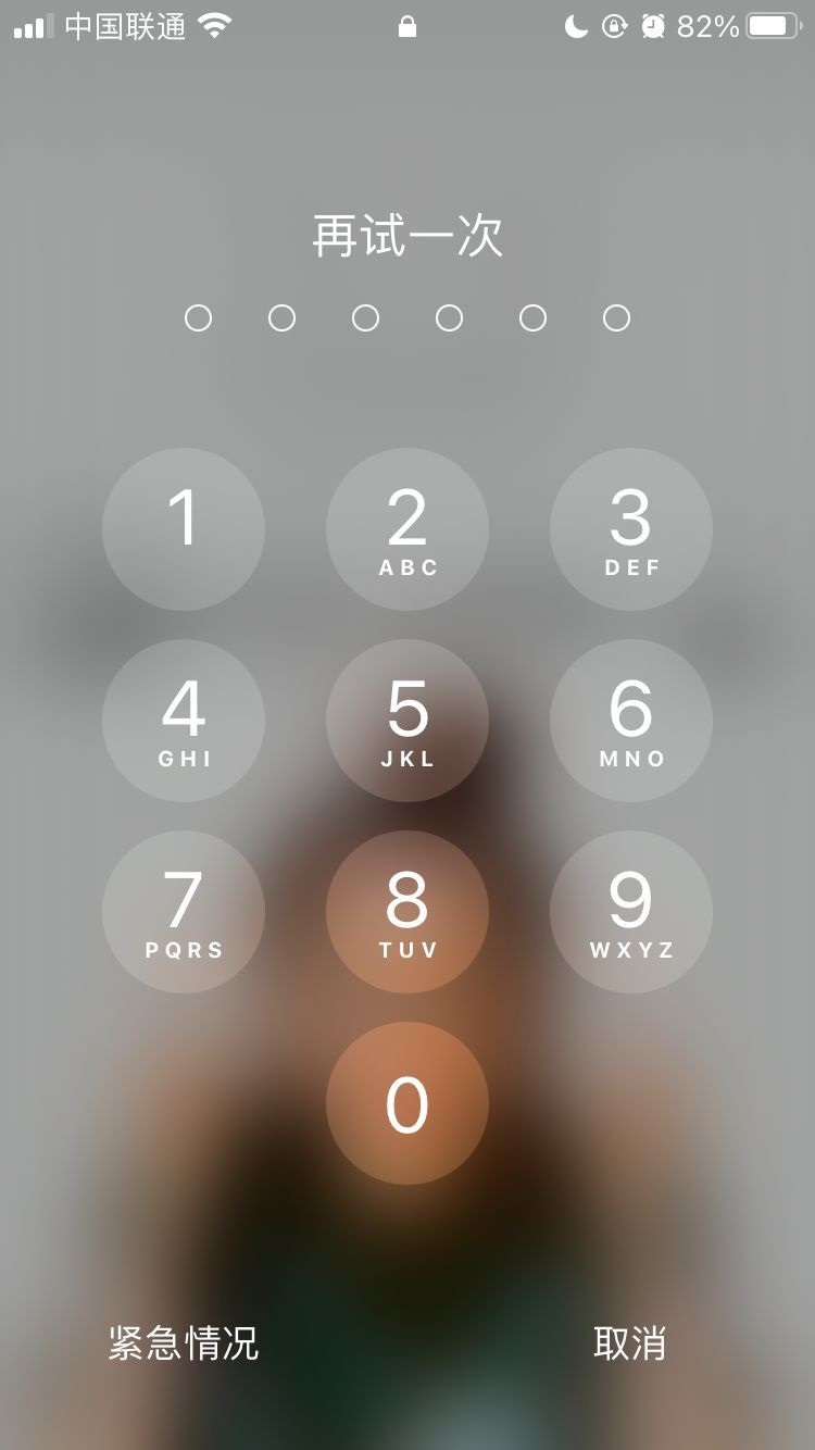 和县苹果手机维修分享iPhone手机丢失后时间怎么做最安全 