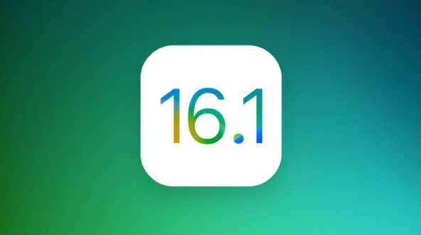 和县苹果手机维修分享iOS 16.1 RC版升级_iOS 16.1 RC版一键刷机教程 